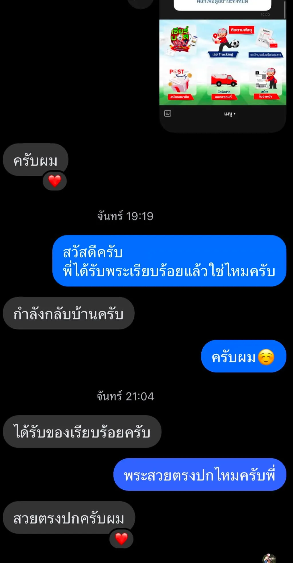 รีวิว 1