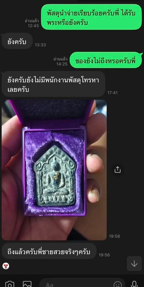 รีวิว 6