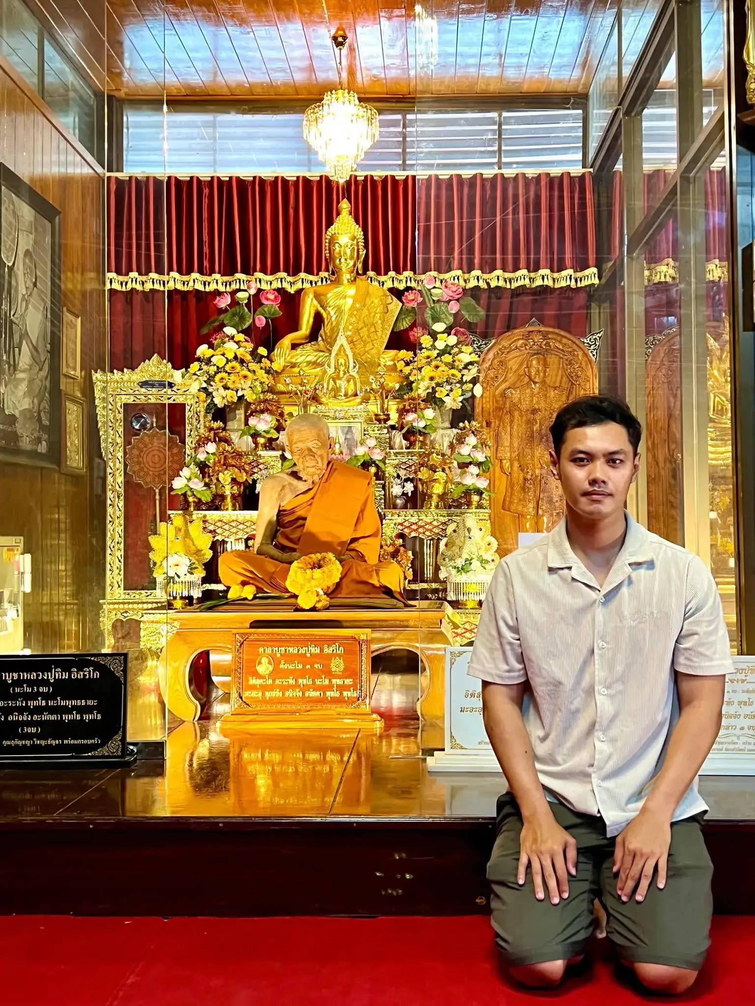 นโยบายการรับประกัน
