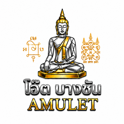 OAT AMULET